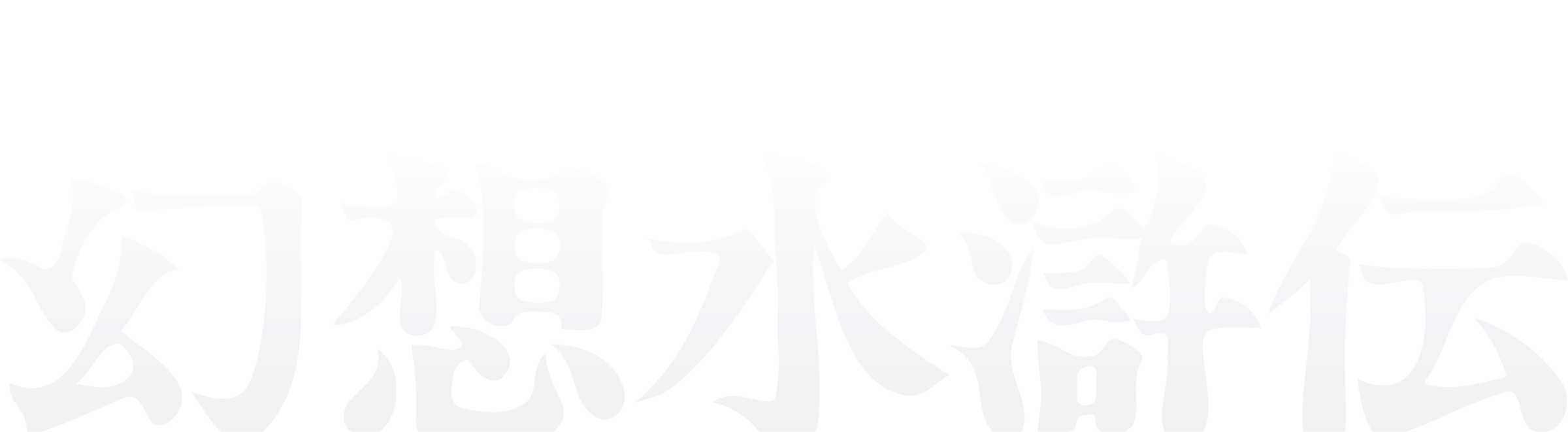 幻想水滸伝